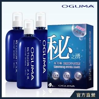 【OGUMA 水美媒】秘之湧補充超值特惠組(補充瓶500mlX3+秘之湧水面膜6入X1)