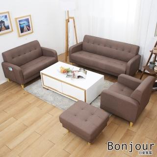 【日安家居】靚靚耐磨皮沙發含腳椅組1+2+3+ST/五色