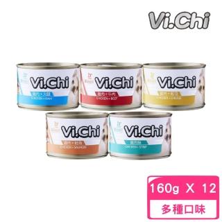 【Vi.chi 維齊】狗用罐頭 160g*12罐組(狗罐/犬罐)