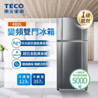 【TECO 東元】480公升 一級能效變頻右開雙門冰箱(R4892XHK)