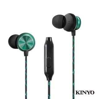【KINYO】入耳式金屬高級耳機麥克風IPEM870(防疫優先 在家工作、上課必備)