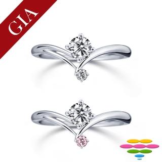 【彩糖鑽工坊】GIA 50分 D/VS2 18K鑽戒2選1(北極光車工+H&A八心八箭)