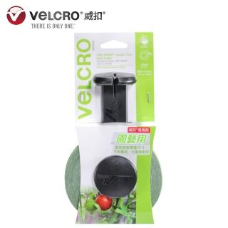 【VELCRO 威扣】魔鬼氈園藝專用束帶-捲狀1入-附切割器