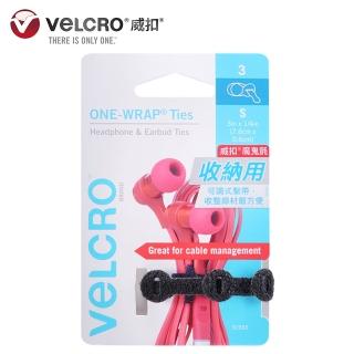 【VELCRO 威扣】VELCRO 威扣 魔鬼氈_多用途可調式束帶 S