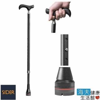 【海夫健康生活館】SIDER 伸縮調整型 萬用底座 手杖(鋁製/素色/兩節伸縮/鐵黑色)