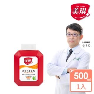 【美琪】抗菌洗手慕斯(500ml補充瓶 X1入)