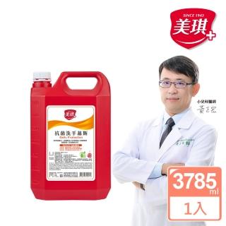 【美琪】抗菌洗手慕斯 補充瓶3785ml X1(原1加侖補充瓶)