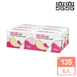 【美琪】彎彎浴皂(盒裝 135g X6塊)