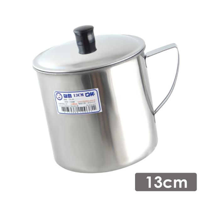 【生活King】不鏽鋼杯附蓋-1650cc(6入組)