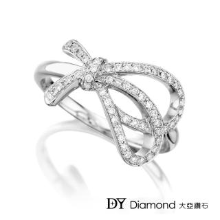 【DY Diamond 大亞鑽石】18K金 0.20克拉 D/VS1 時尚造型完美線戒