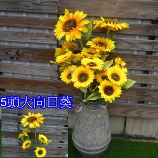 【園藝世界】5頭長支向日葵-3支