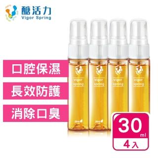 【Vigor Spring 醣活力】酵素口腔噴霧30mlx4(口氣清新 天然酵素 口臭 孕婦及兒童適用 台灣製造)