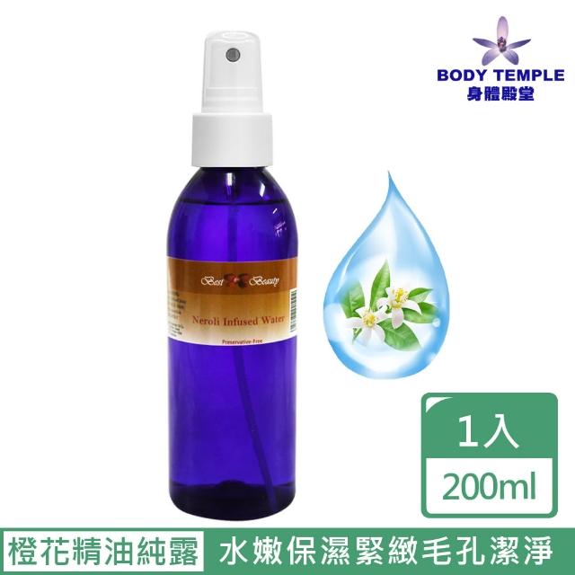 Puressentiel 璞萃 買一送一 有機認證 羅文莎葉