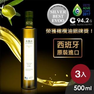 【Butamarta 布達馬爾它】特級冷壓初榨橄欖油500ml*3入組(西班牙頂級莊園原裝進口)