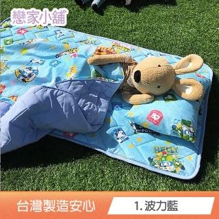 【戀家小舖】台灣製多款幼稚園兒童睡墊三件組童枕+涼被+涼墊(多款任選)