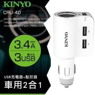 車用充電器 Momo購物網