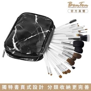 【BonTon】套刷組合 22支入書頁式黑大理石刷組B22-3