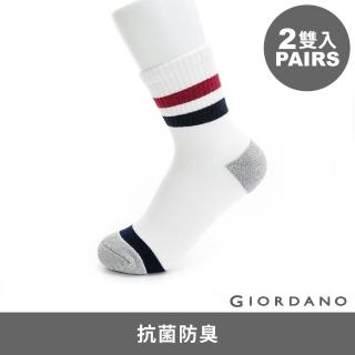 【GIORDANO 佐丹奴】簡約條紋抗菌除臭中筒襪-兩雙入(01 黑X白)
