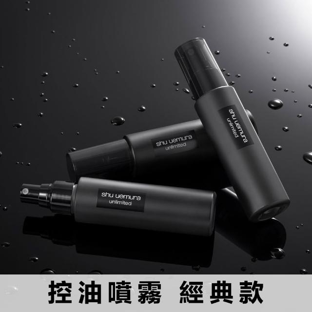 【Shu uemura 植村秀】官方直營 無極限定妝噴霧100ml雙入(新品上市/開光小紅噴/持久/控油/持妝)