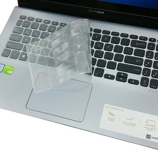 【Ezstick】ASUS VivoBook S S530 UN 奈米銀抗菌TPU 鍵盤保護膜(鍵盤膜)