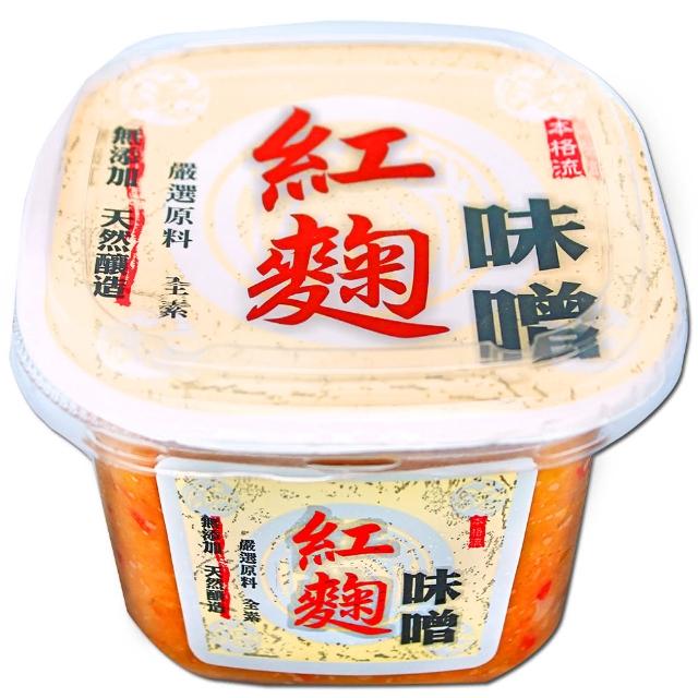 【味榮】紅麴味噌(500g)