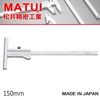 【MATSUI】T型游標卡尺 150mm(游標卡尺)