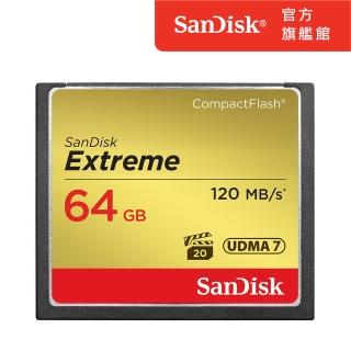【SanDisk 晟碟】Extreme CF 64GB 記憶卡 120MB(公司貨)