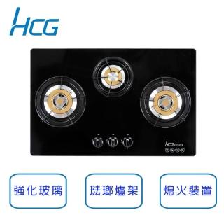 【HCG 和成】三口強化玻璃檯面瓦斯爐(GS353 桶裝瓦斯適用)