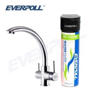 【EVERPOLL】不鏽鋼三用龍頭+單道雙效複合式淨水器(H-318+DC-1000)