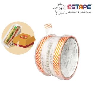 【ESTAPE】抽取式OPP封口透明膠帶|斜紋橘(15mm x 55mm/易撕貼)