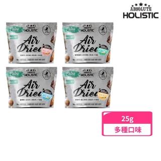 【ABSOLUTE HOLISTIC 超越巔峰】貓用鮮食肉片 25g