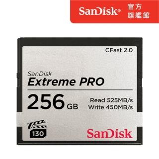 【SanDisk 晟碟】Extreme PRO CFast 2.0 256GB 記憶卡 525MB(公司貨)