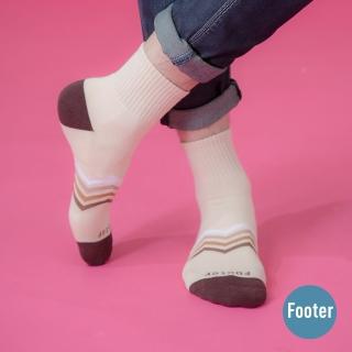 【Footer】心電感應運動氣墊襪(ZH16-米)