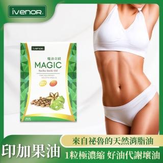 【iVENOR】魔油印加果液態軟膠囊(30顆體驗新上市)