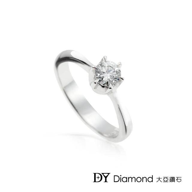 【DY Diamond 大亞鑽石】18K金 0.20克拉 經典求婚鑽戒