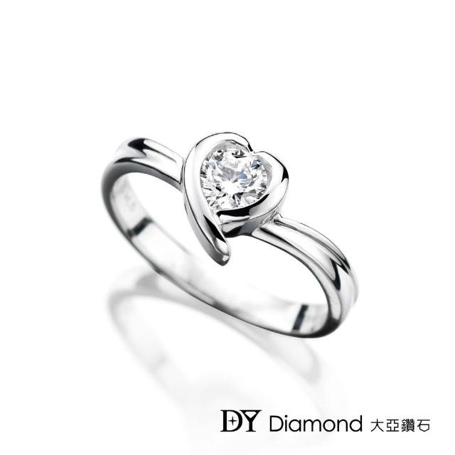 【DY Diamond 大亞鑽石】18K金 0.30克拉 D/VS1 心造型鑽石女戒