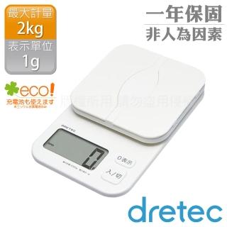 【dretec】PACAT信封文件料理電子秤2kg-白色
