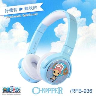 【ALTEAM 我聽】RFB-936 航海王喬巴無線藍牙耳機 / 藍