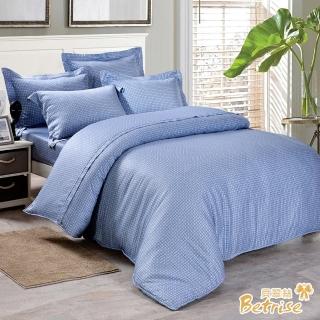 【Betrise】加大-植萃系列100%奧地利天絲三件式枕套床包組(卡洛時光)