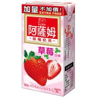 【匯竑】阿薩姆草莓奶茶(300mlx24入)