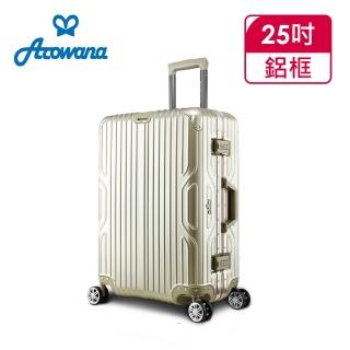 【Arowana 亞諾納】星漾國度25吋PC鋁框避震輪旅行箱/行李箱(多色任選)