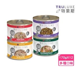 【特萊斯TruLuxe】天然無穀貓咪主食罐 170g(12罐組)