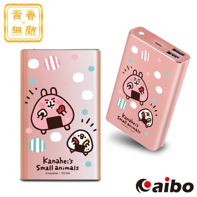 【卡娜赫拉】青春無敵 12000Plus行動電源