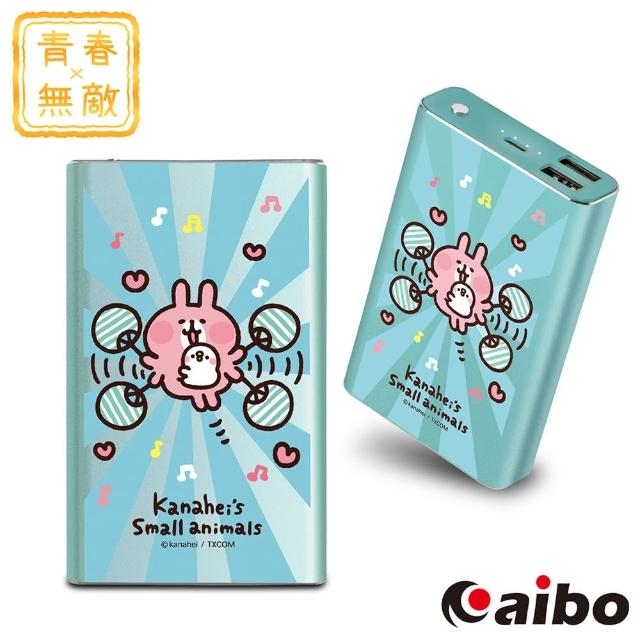 【卡娜赫拉】青春無敵 12000Plus行動電源
