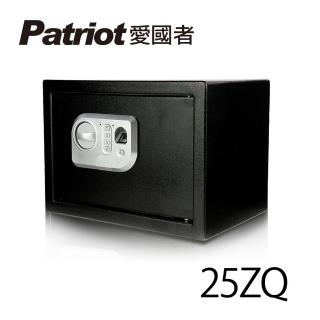 【愛國者】電子密碼保險箱 25ZQ(指紋型)