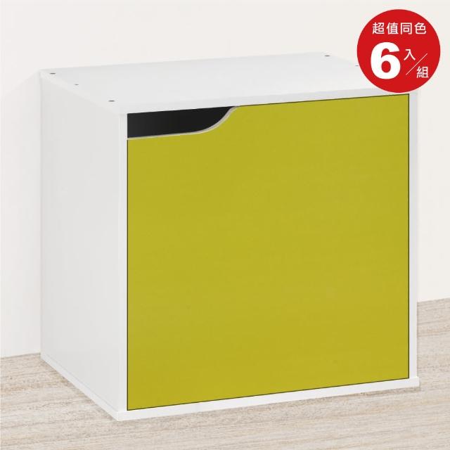 【HOPMA】單門二層櫃〈6入〉台灣製造 收納雙格櫃 儲藏空櫃 置物書櫃(白/藍預購-預計8/25出貨)