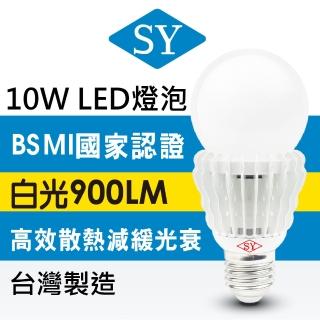 【SY 聲億科技】超廣角 LED 10W 燈泡 3入組(CNS認證版)