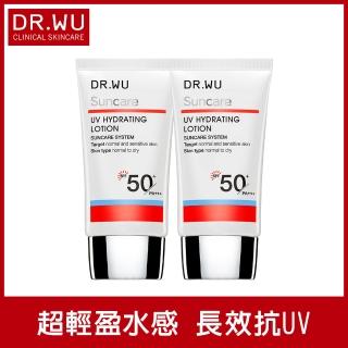 【DR.WU 達爾膚】全日保濕防曬乳SPF50+-30MLX2件組