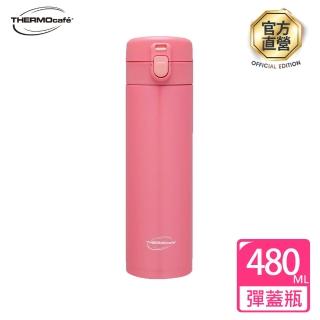 【THERMOcafe凱菲】不鏽鋼彈蓋真空保溫瓶480ml(TCVS-480)