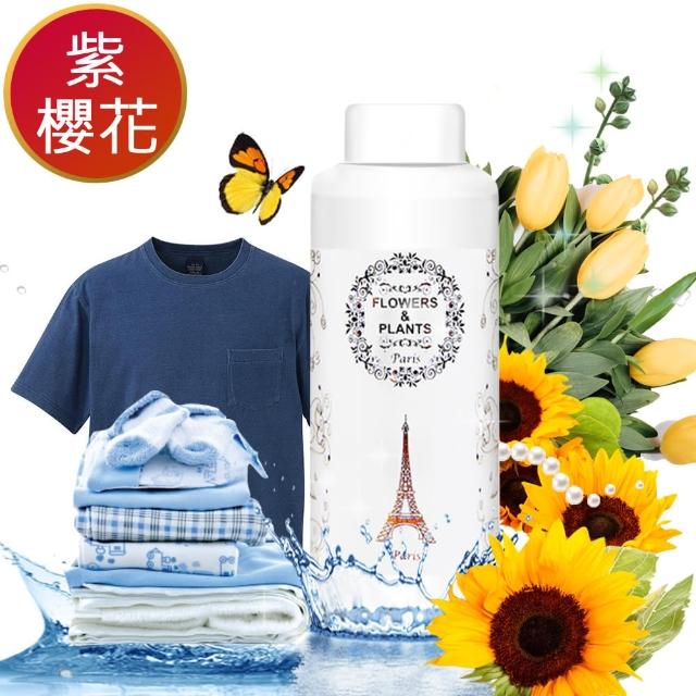 【愛戀花草】日本紫櫻花 洗衣除臭精油(300ML)